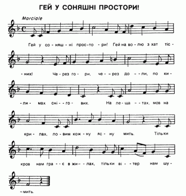 Notation of KLK anthem